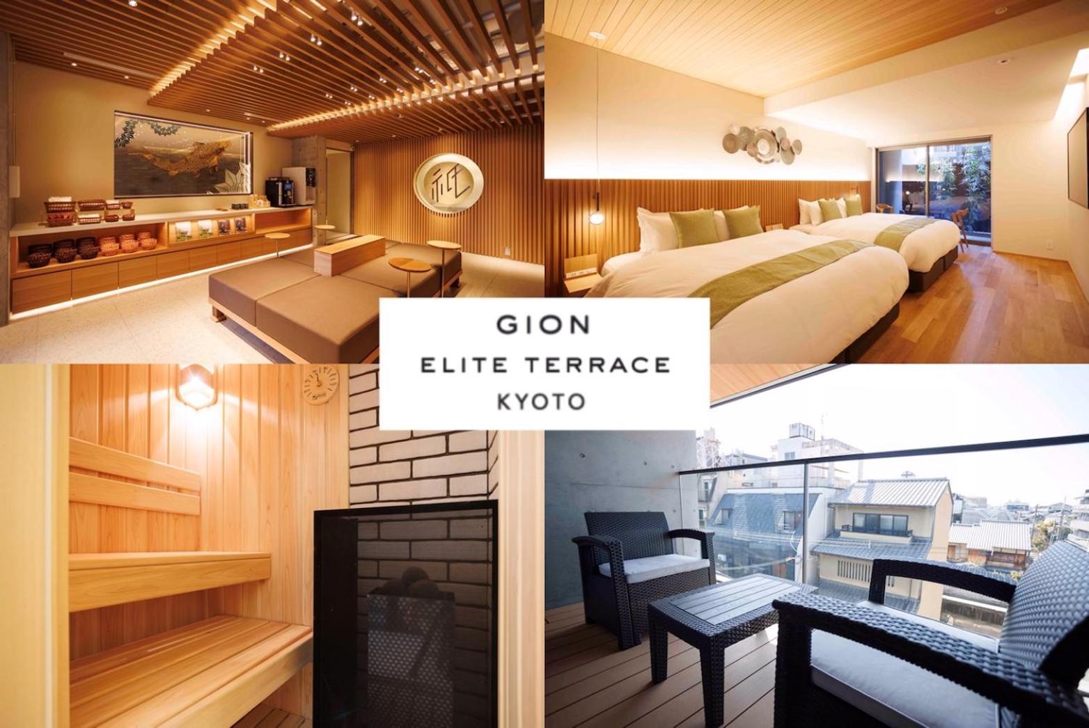 Hotel Gion Elite Terrace Kioto Exterior foto